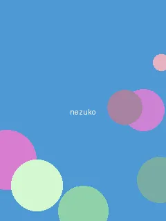 里番库 - 祢豆子角色图