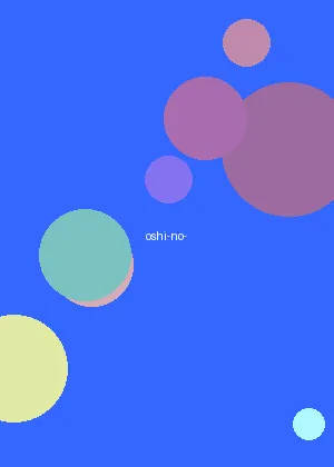 里番库 - 我推的孩子